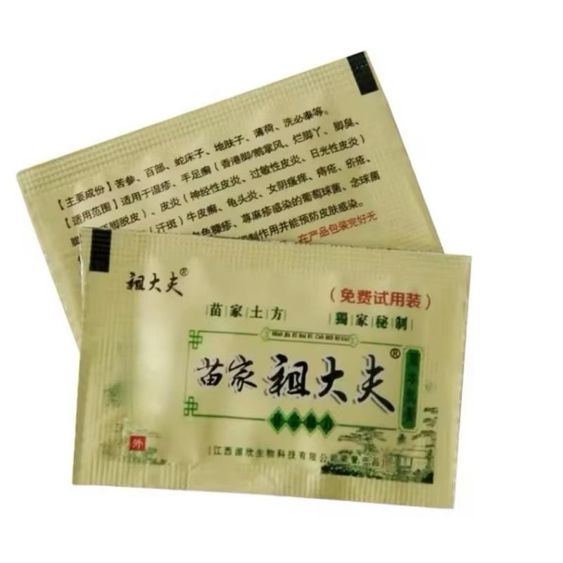 Salep Zudaifu Sachet Cream Hijau Zudaifu Chy Gao Asli Original 1 Pcs Obat Kulit Salep Gatal Untuk Ps