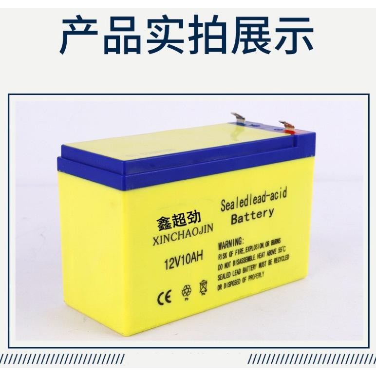 Battery Sprayer Aki Sepeda 12V 8Ah 10Ah 12Ah