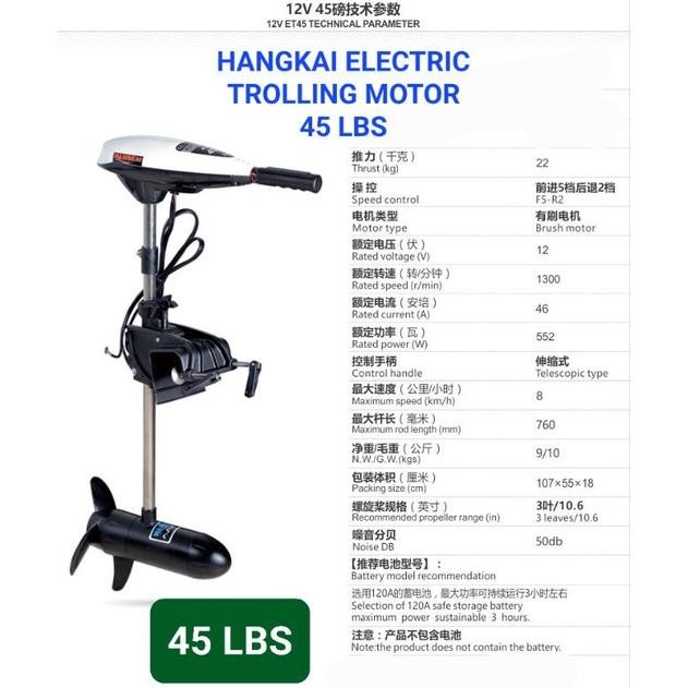 Mesin Tempel Perahu Karet Listrik Elektrik Trolling Mancing 12V