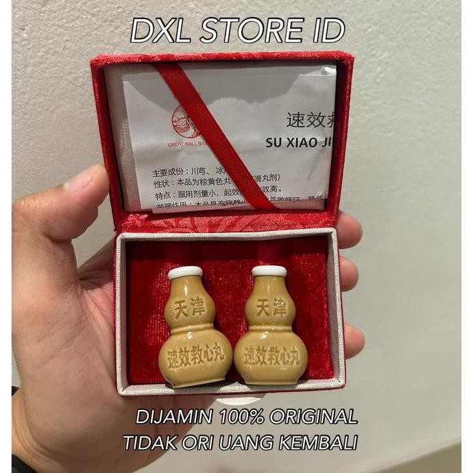 BEBAS ONGKIR - SU XIAO JIU XIN WAN OBAT JANTUNG ASLI ORIGINAL SUXIAO JIU XIN WAN