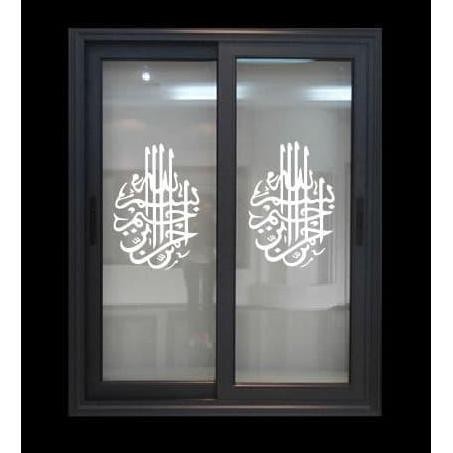 Promo Stiker Cutting Kaligrafi Stiker Kaca Dinding Pintu Masjid R61 COD