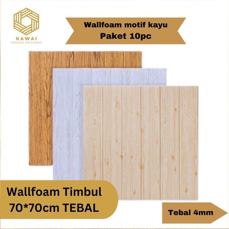 Kawaii Wallpaper - (PAKET 10 PCS) Wallpaper Dinding 3D Motif Kayu / wallpaper 3D Foam 70cm x 70cm te
