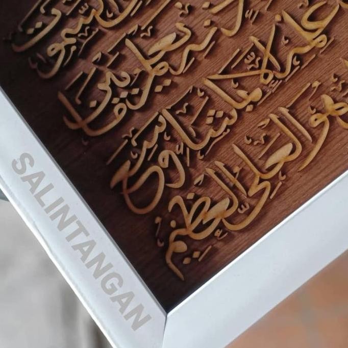 Miliki Kaligrafi Ayat Kursi Lampu Led Hiasan Dinding