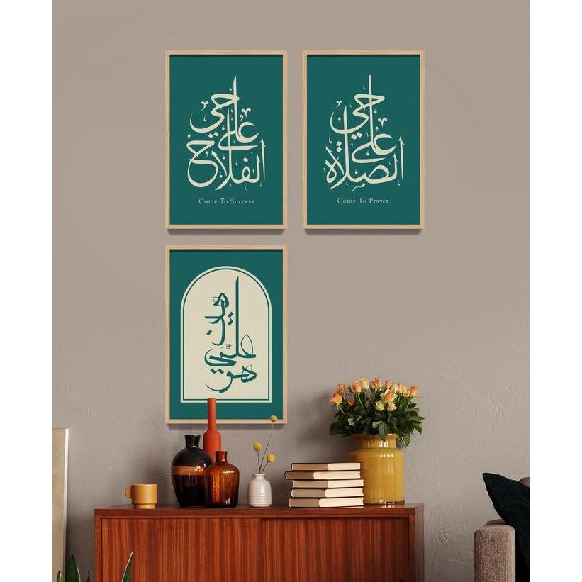 Miliki Hiasan Dinding Kaligrafi Islam - Arabic Islami Quotes Aesthetic