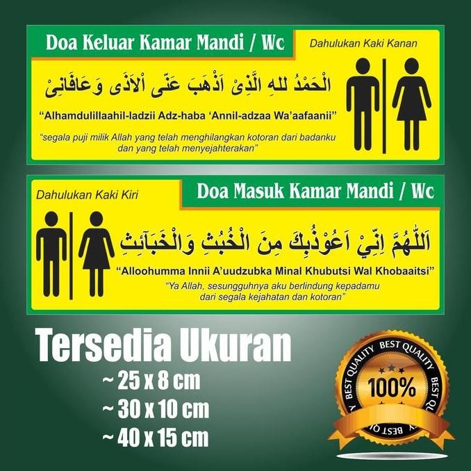 STIKER DOA MASUK KAMAR MANDI DAN KELUAR KAMAR MANDI Dekorasi