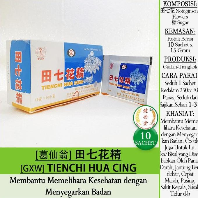 

=====] [GXW] TEH TIAN QI HUA JING [] 10bgks x 15gr u.Sehat Badan