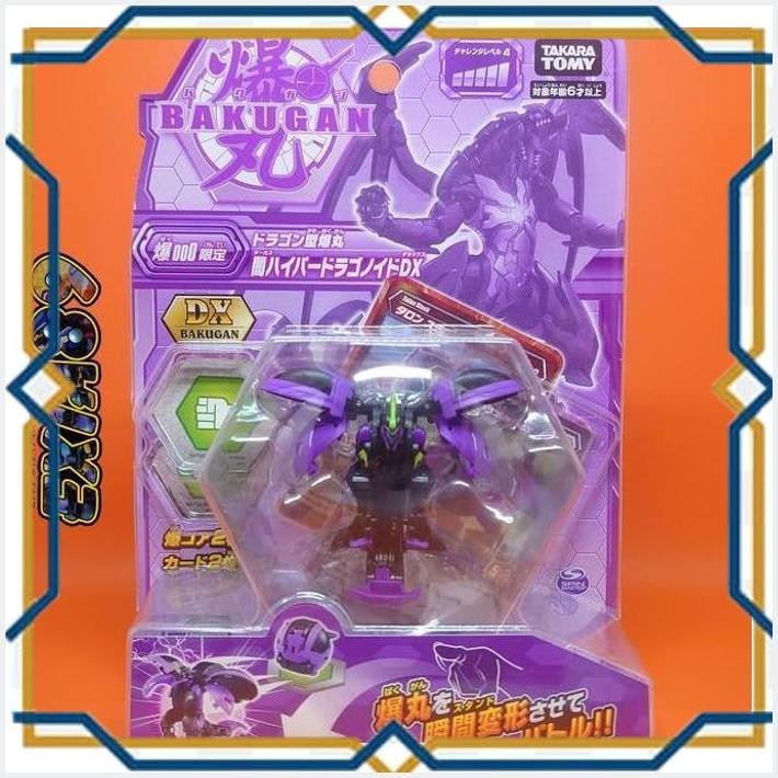 [exi] bakugan battle planet baku 000 limited - darkus hyper dragonoid dx takaratomy