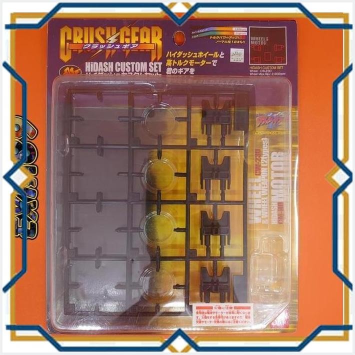 [exi] crush gear part - wheel weapon (hidash wheel) bandai (2)