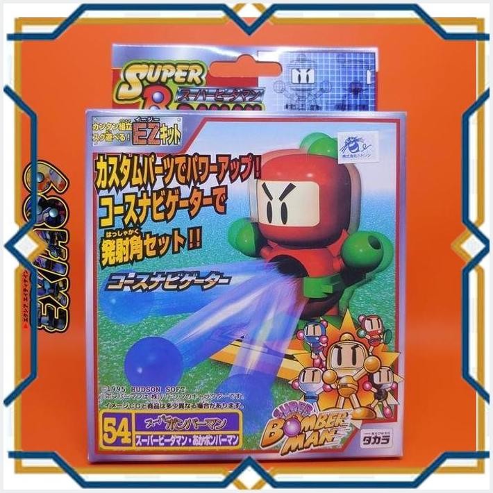[exi] super b-daman 54 - aka bomberman + course navigator takara