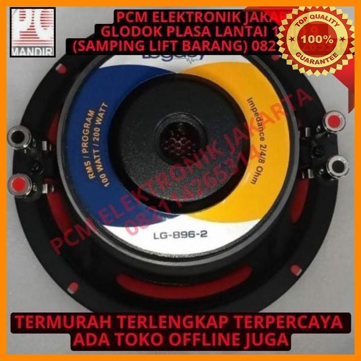 [PEP] SPEAKER SPEKER SUBWOFER SUBWOOFER SUB WOOFER WOFER 8INCH 8 INCH LG 896