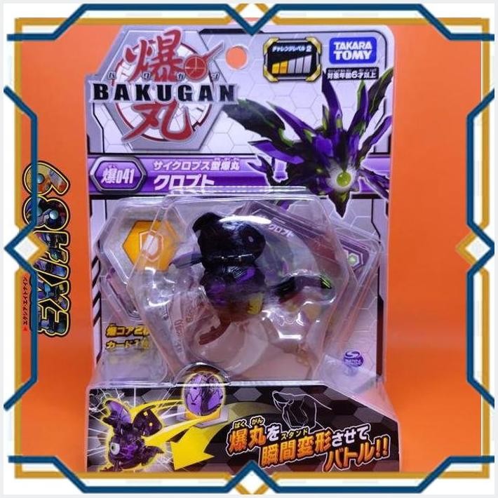 [exi] bakugan battle planet baku 041 - cloptor takaratomy