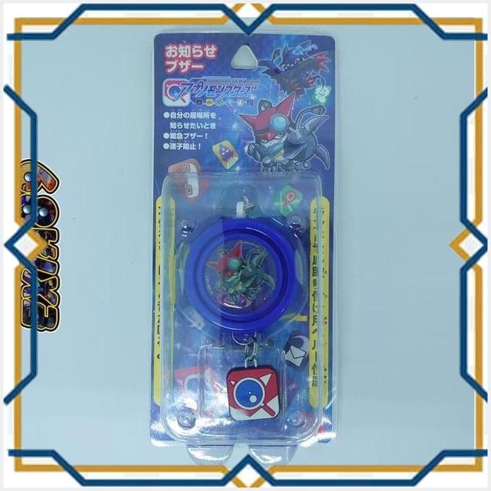 [exi] digimon universe applimonster emergency buzzer keyholder