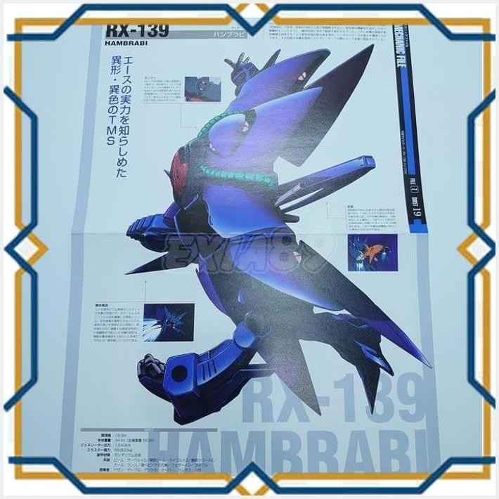 [exi] gundam mechanic file rx-139 hambrabi 2012003