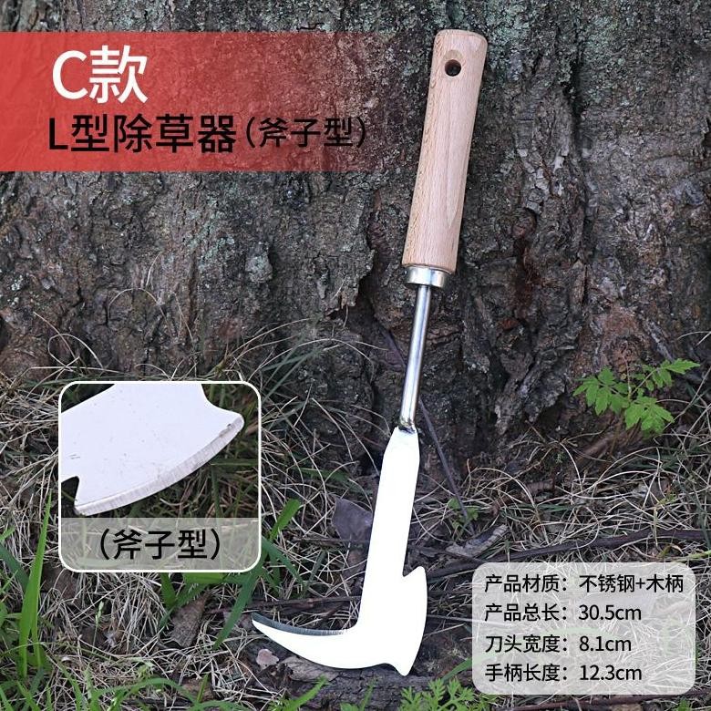 Alat pencabut rumput liar  paving pencabut rumput di celah sudut bata