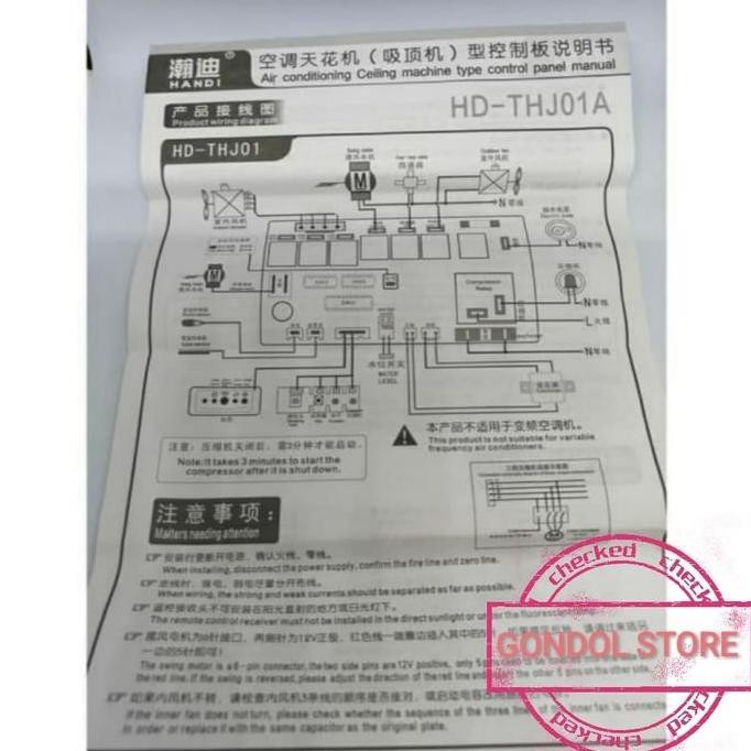 PCB AC UNIVERSAL MODUL PCB MULTI AC DINDING / AC CASSETE GROSIR