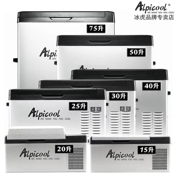 TERBARU - Alpicool Kulkas Portable Mobil Mini Fridge Freezer 55L - CF55 - Kulkas Portable Mini Freez