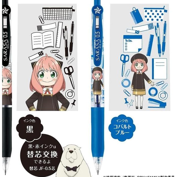 

Sarasa Spy x Family Set 5 Colors | Zebra Gel Ballpoint Pen Sarasa Clip 0.5mm | Ready Stock Handcarry Japan Kualitas Original