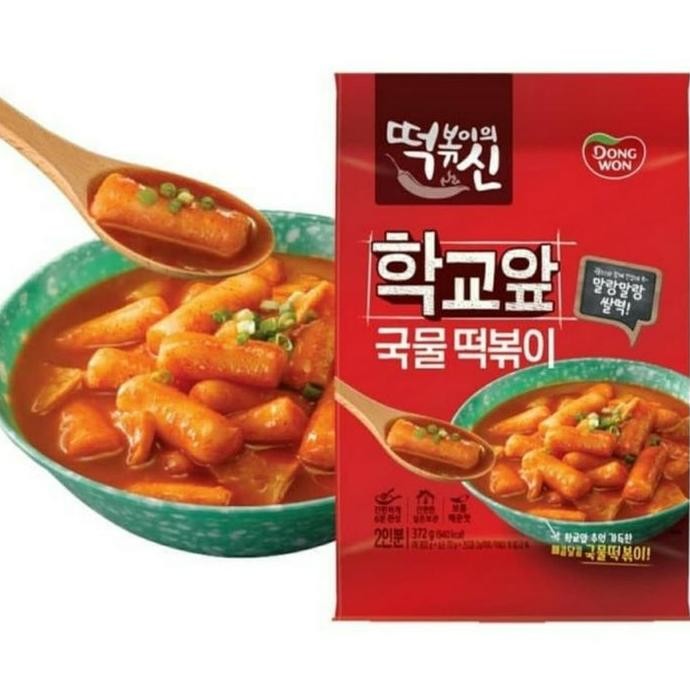 

Dongwon Geng Mool Topokki Kue Beras Dengah Kuah Sop