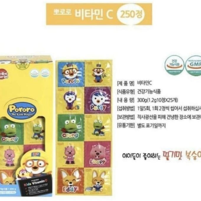 [50 Tablet]Bebemorin Vitamin C Pororo Anak/Chewable Vitamin