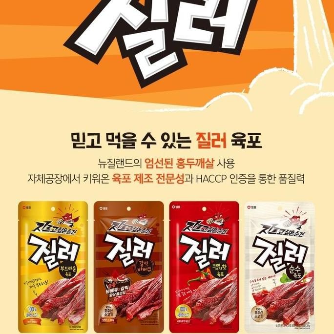 

Dendeng Sapi Soft Beef Jerkey Korea