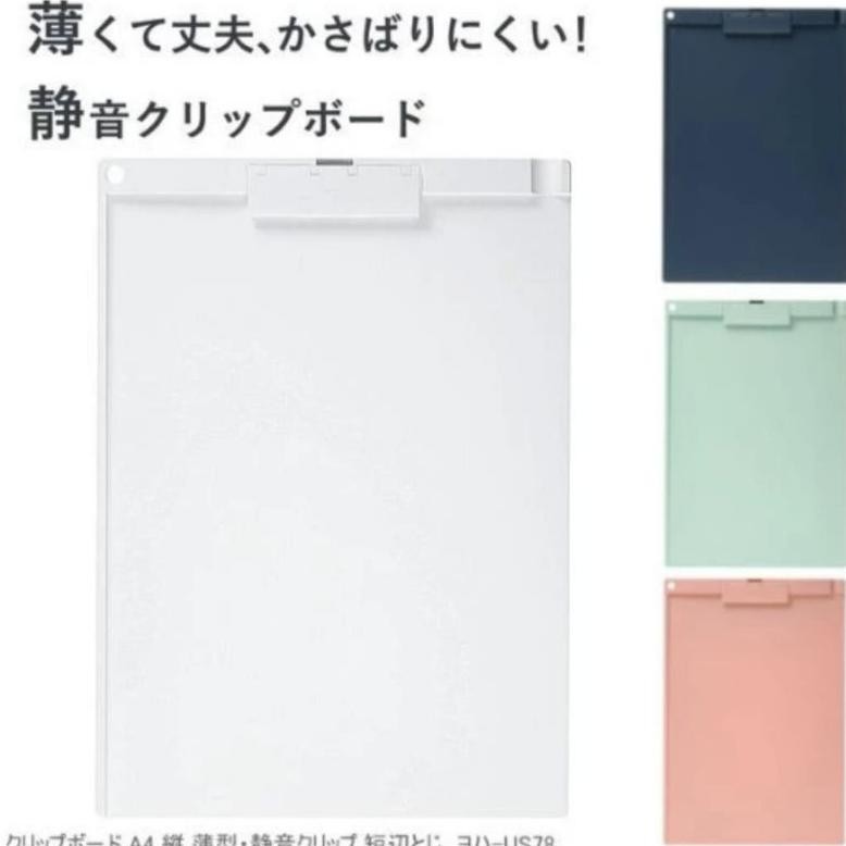 

LINDU KOKUYO CLIPBOARD THIN/SILENT CLIP A4 YOHA-US78