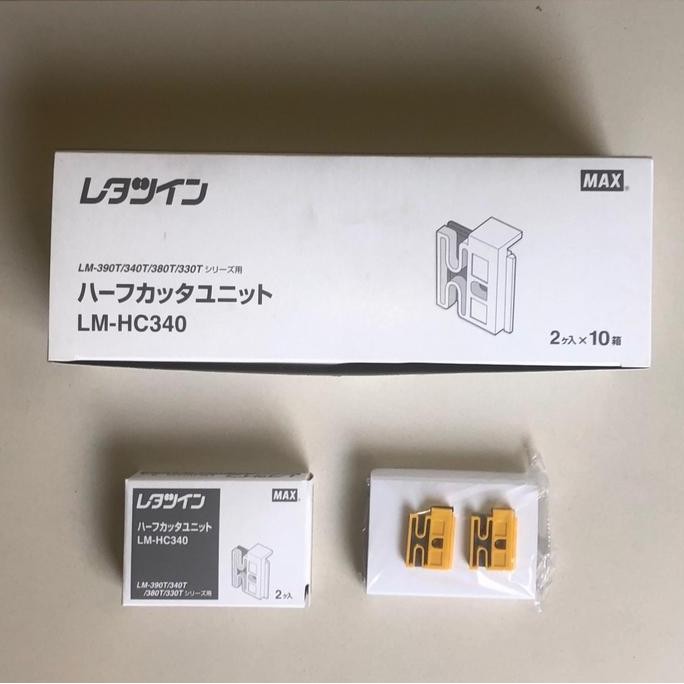 

TERLARIS - Half Cutter LM-HC340 Max Letatwin