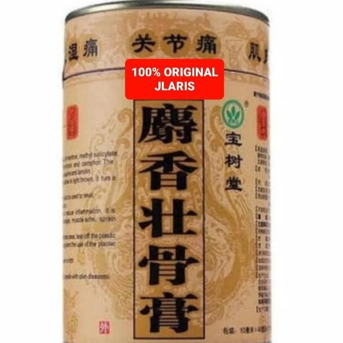 Terlaris koyo Bao Fu Ling bao shu tang baofuling original SALE