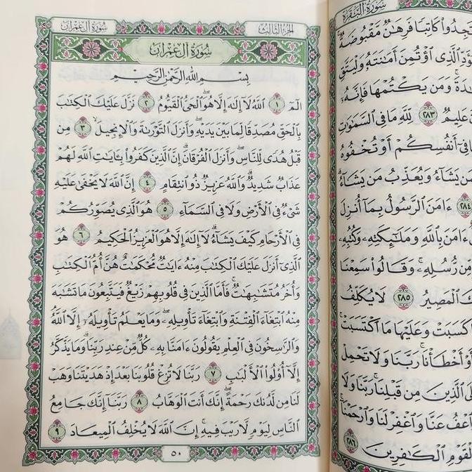 new Alquran Madinah Utsmani AL KAREEM A5 - Mushaf Rasm Utsmani Madinah