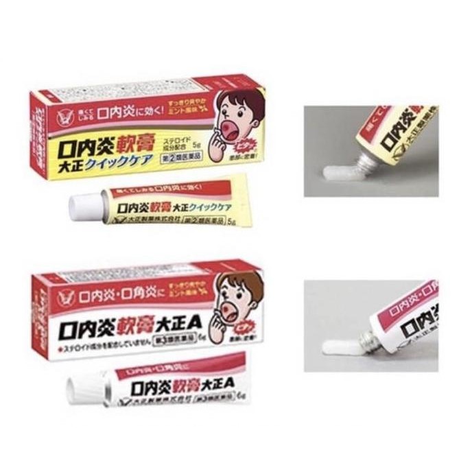 TERLARIS - TAISHO STOMATITIS KONAIEN CREAM ORIGINAL JAPAN (OBAT SARIAWAN)