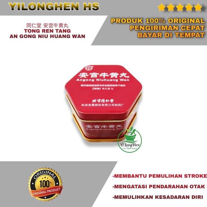 An Gong Niu Huang Wan Tong Ren Tang / Angong / Obat Stroke / Syaraf