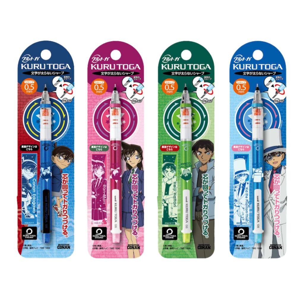 

Uni Kuru Toga Detective Conan Case Closed Conan Edogawa Ran Mori Heiji Hattori Kid the Phantom Thief Mechanical Pencil 0.5mm Kurutoga Pensil Mekanik Limited Edition