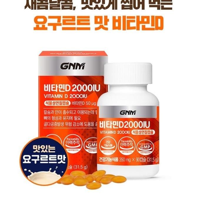 Gnm Chewable Vitamin D 2000Iu (90 Kapsul) Korea