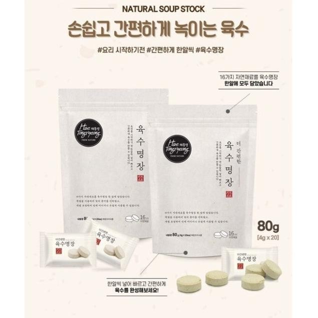 

Hae Tongryeong Kaldu Korea Sop Kaldu