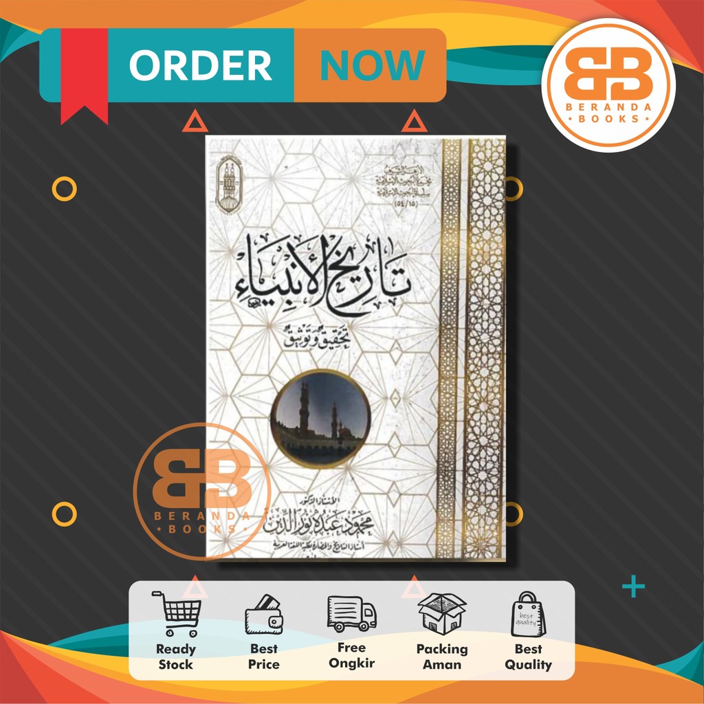 Kitab Tarikhul Anbiya' (SC)