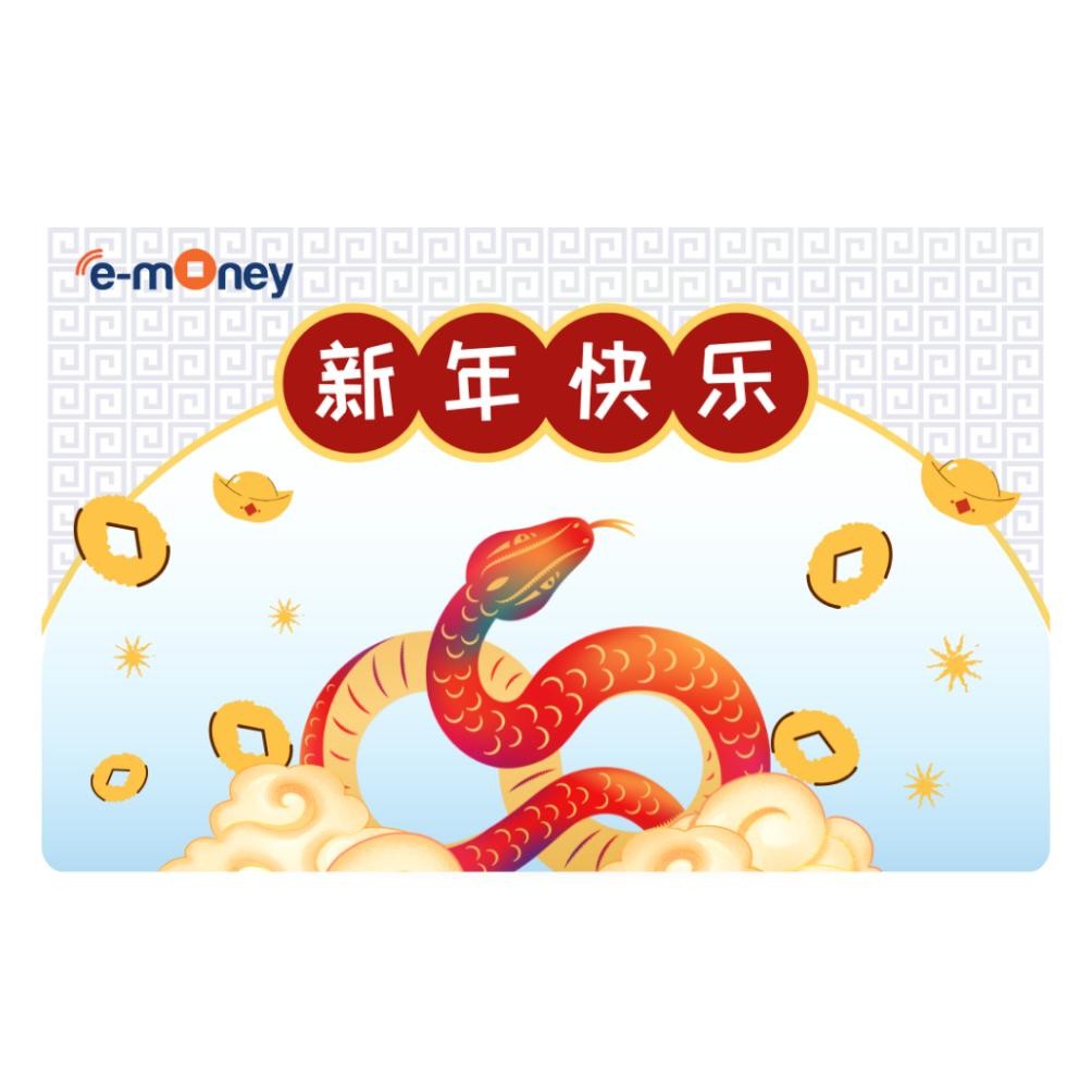 

Angpau Imlek Kartu Flazz BCA Emoney Mandiri Chinese New Year Custom AST