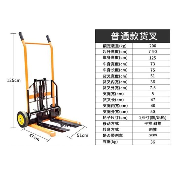 Manual Mini Hand Stacker / Forklift Manual Kapasitas 200 Kg 90Cm Original Dan Terpercaya