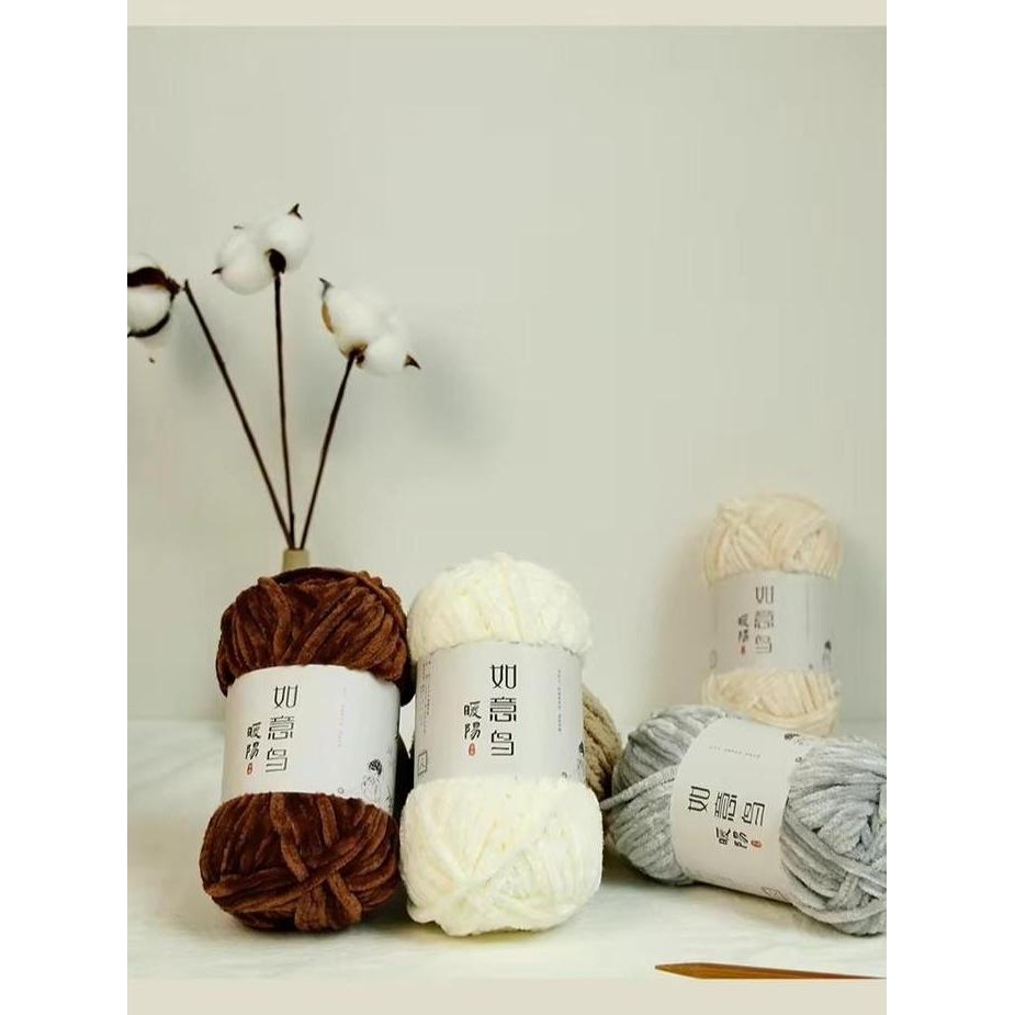 Benang Rajut Beludru Premium Import / Velvet Yarn MIDI murah