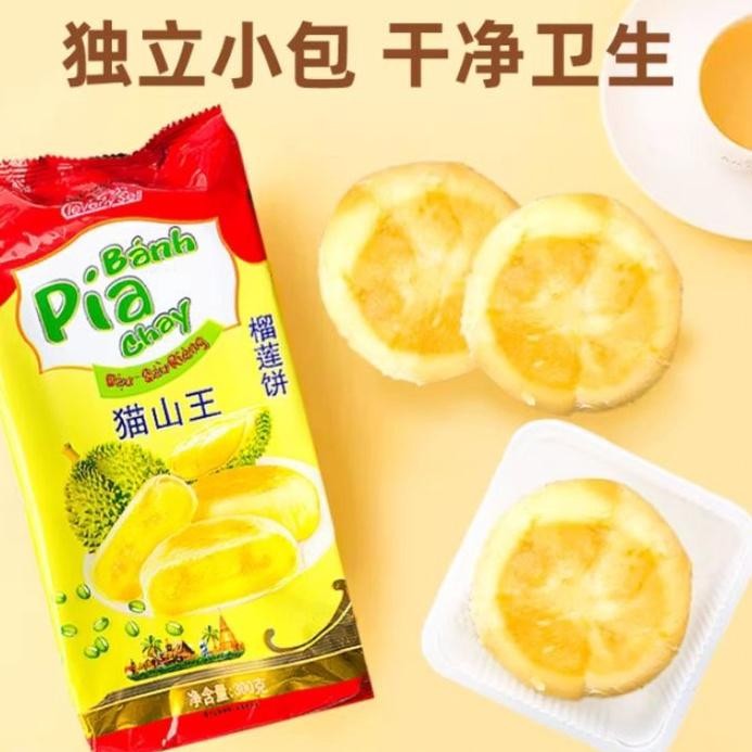 

Pia Durian Vietnam Ready Stok Ter
