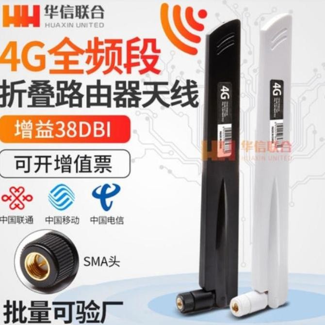 Antena Modem Router 38Dbi Gsm Lte 4G 3G 700-2700Mhz Full-Band Antenna
