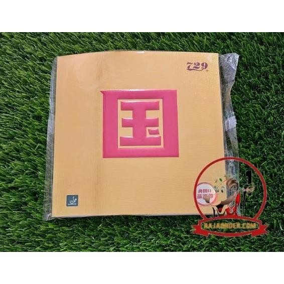 Terlaris Karet Pingpong Tenis Meja 729 Friendship Battle Ii National
