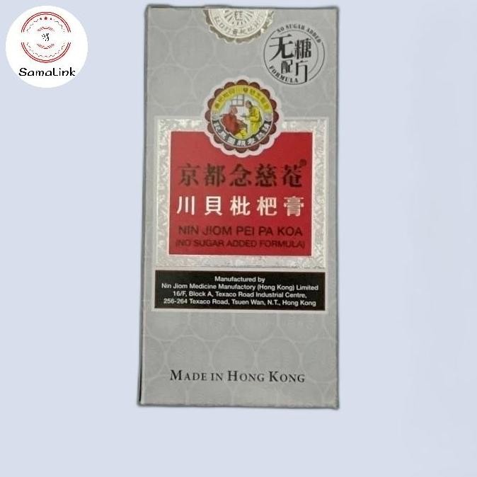 NEW Nin Jiom Pei Pa Koa No Sugar 150 ML Obat Batuk Ibu dan Anak