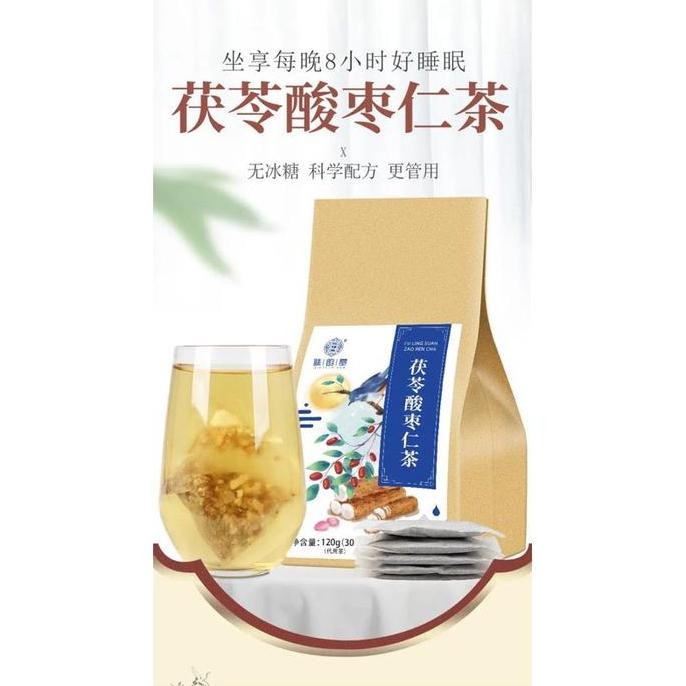 

Cheng Woh Good Sleep Tea for Insomnia Soothing Poria & Sour Jujube Seed L82