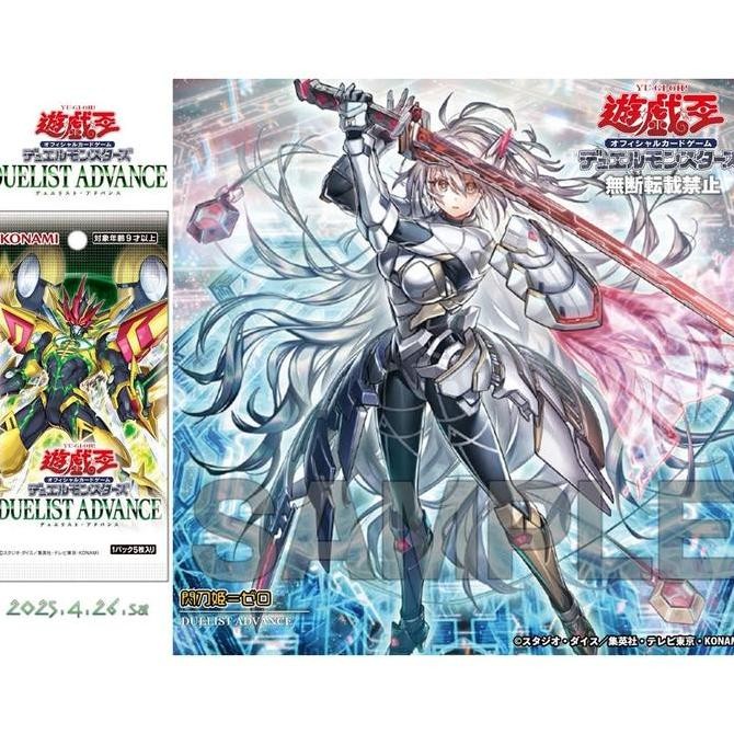 YuGiOh OCG [JPN] Duelist Advance Booster Box Rare Original