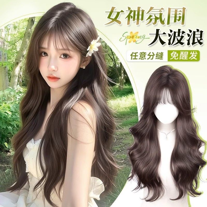 【Tidak Diperlukan Pengujian, Jahitan Apa Pun Dapat Dibuat】Wig Penuh Rambut Sintetis Berlapis Gelomba