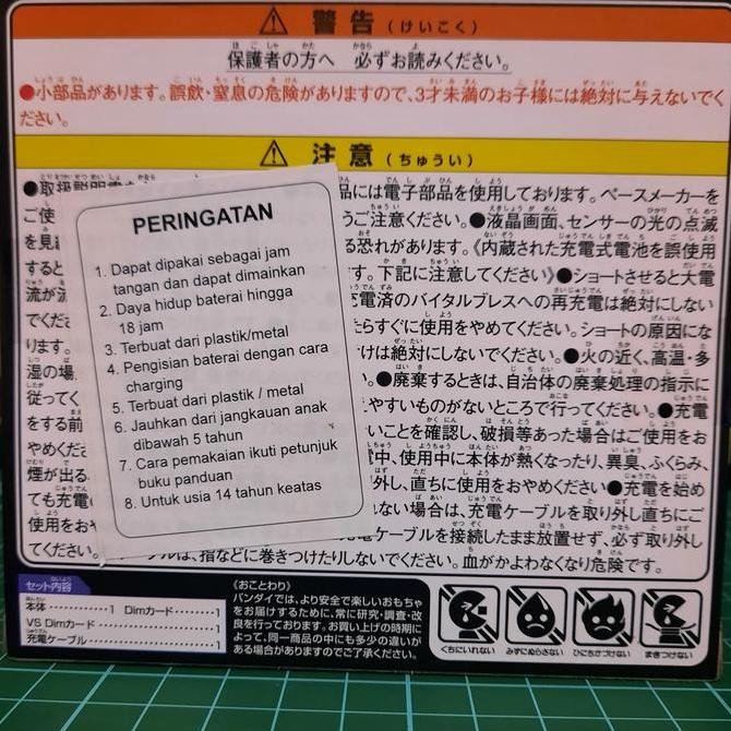 Digimon Vital Bracelet Black NEW Rare Original