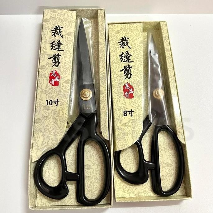 

ready !!! Gunting Potong Bahan Kain Konveksi Garment Perlengkapan Jahit Scissors