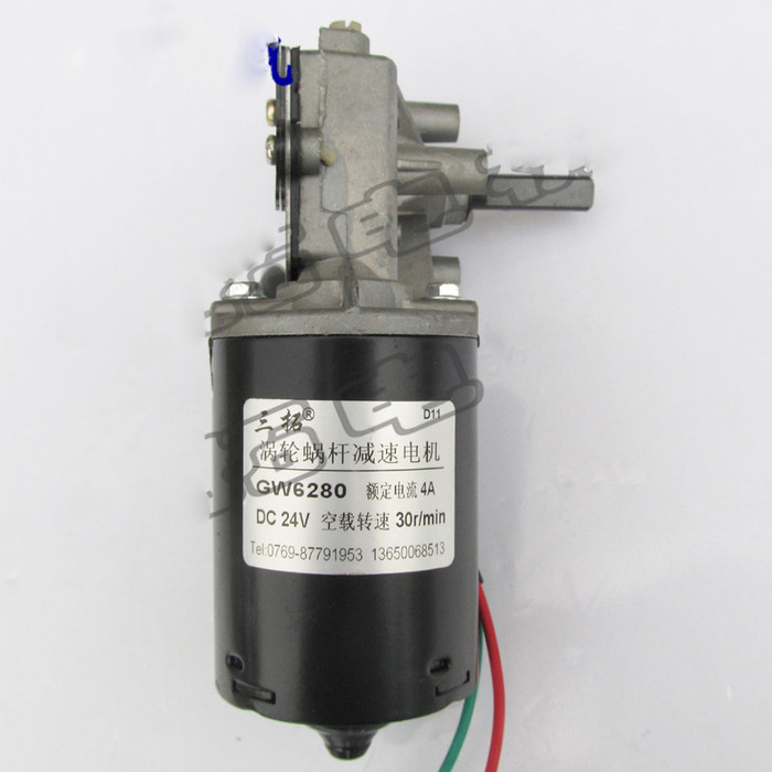 GW6280 DC24V 30RPM 50RPM 100RPM LEFT RIGHT AXIS DC BRUSHED WORM GEARED MOTOR STANDARD SHAFT EXTENSIO