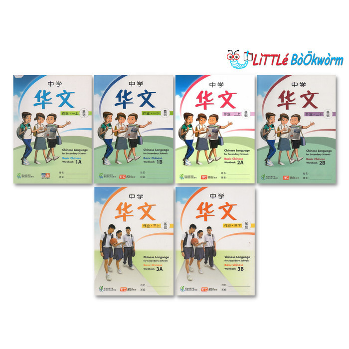 

TERBARU Chinese Language for Secondary Schools Basic Chinese BISA GRAB!