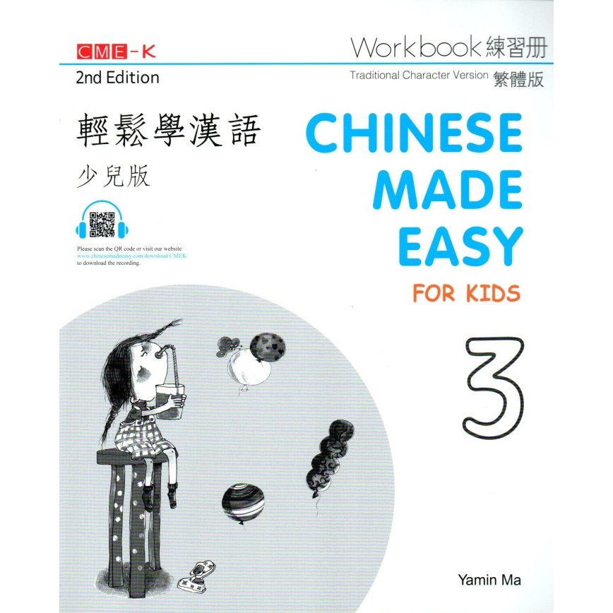 

TERBARU Chinese Made Easy for Kids 2nd Ed (Traditional) Workbook 3