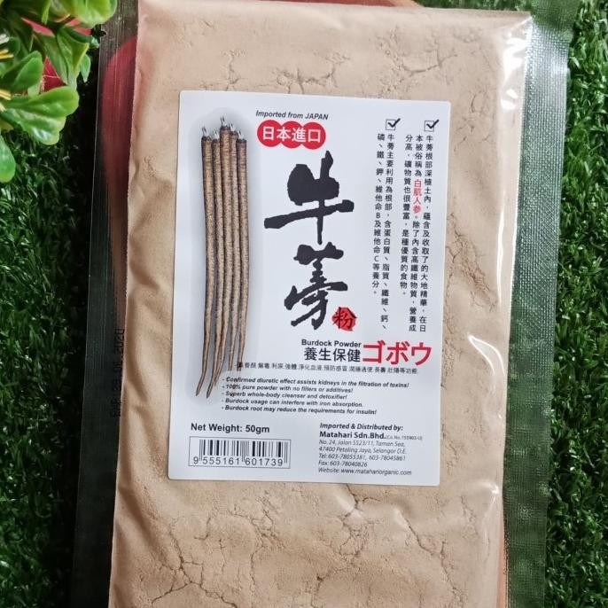 

BARU BURDOCK ROOT POWDER 50G